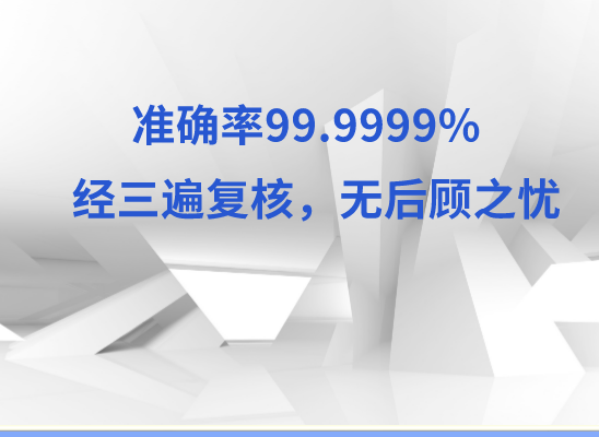 昌都边坝万核基因亲子鉴定
