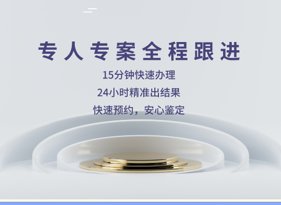 昌都边坝万核基因亲子鉴定